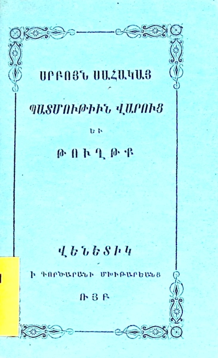 book-image